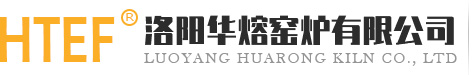 洛阳麻豆黄片免费看窑炉有限公司